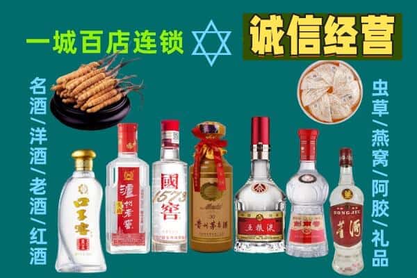 宽甸县回收五粮液酒瓶