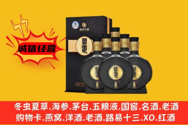 宽甸县上门回收习酒价格