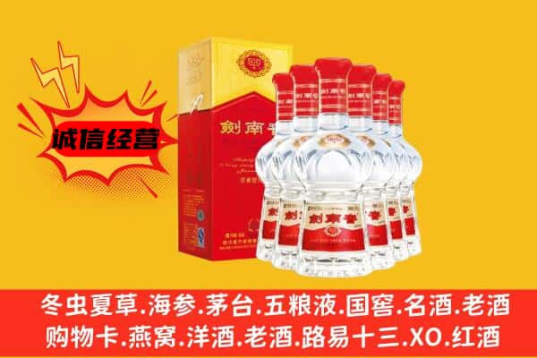 宽甸县上门回收水晶剑价格