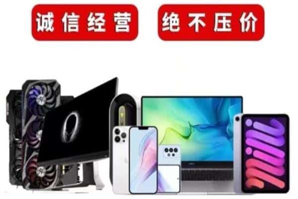 宽甸县回收音响